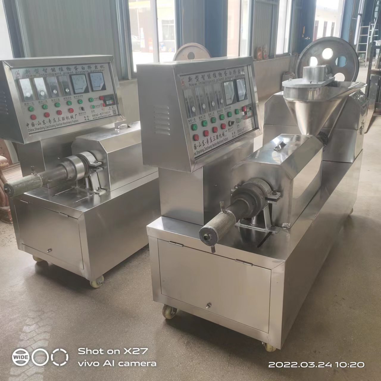 豆筋機.jpg 豆筋機.jpg